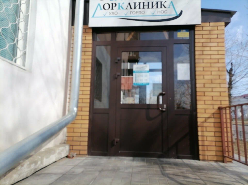 ЛорКлиника