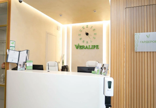 Медицинский центр VERALIFE (ВЕРАЛАЙФ)