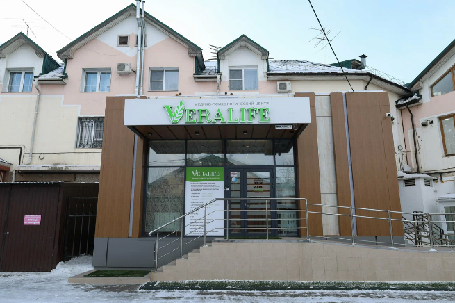 Медицинский центр VERALIFE (ВЕРАЛАЙФ)